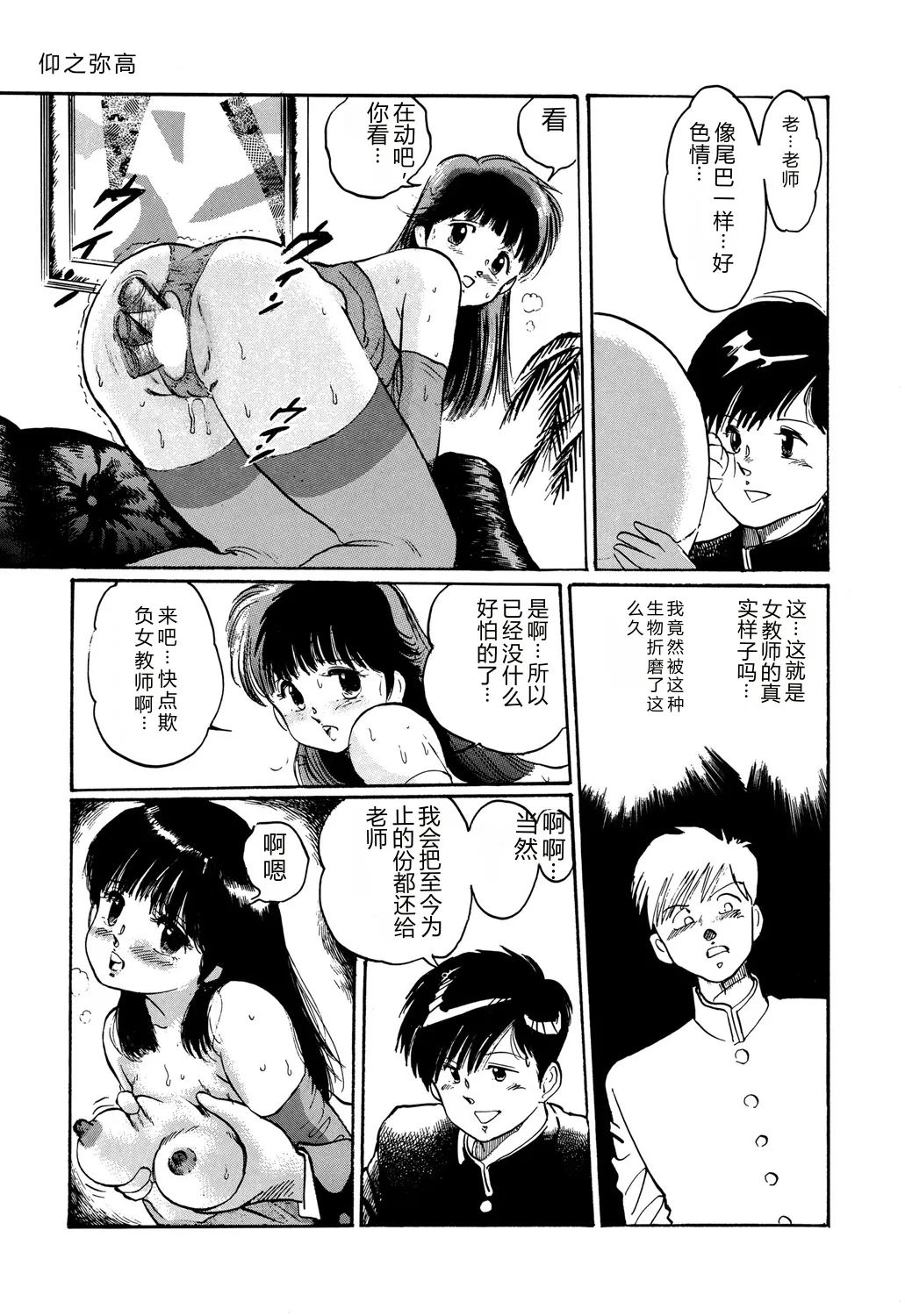 全集 101