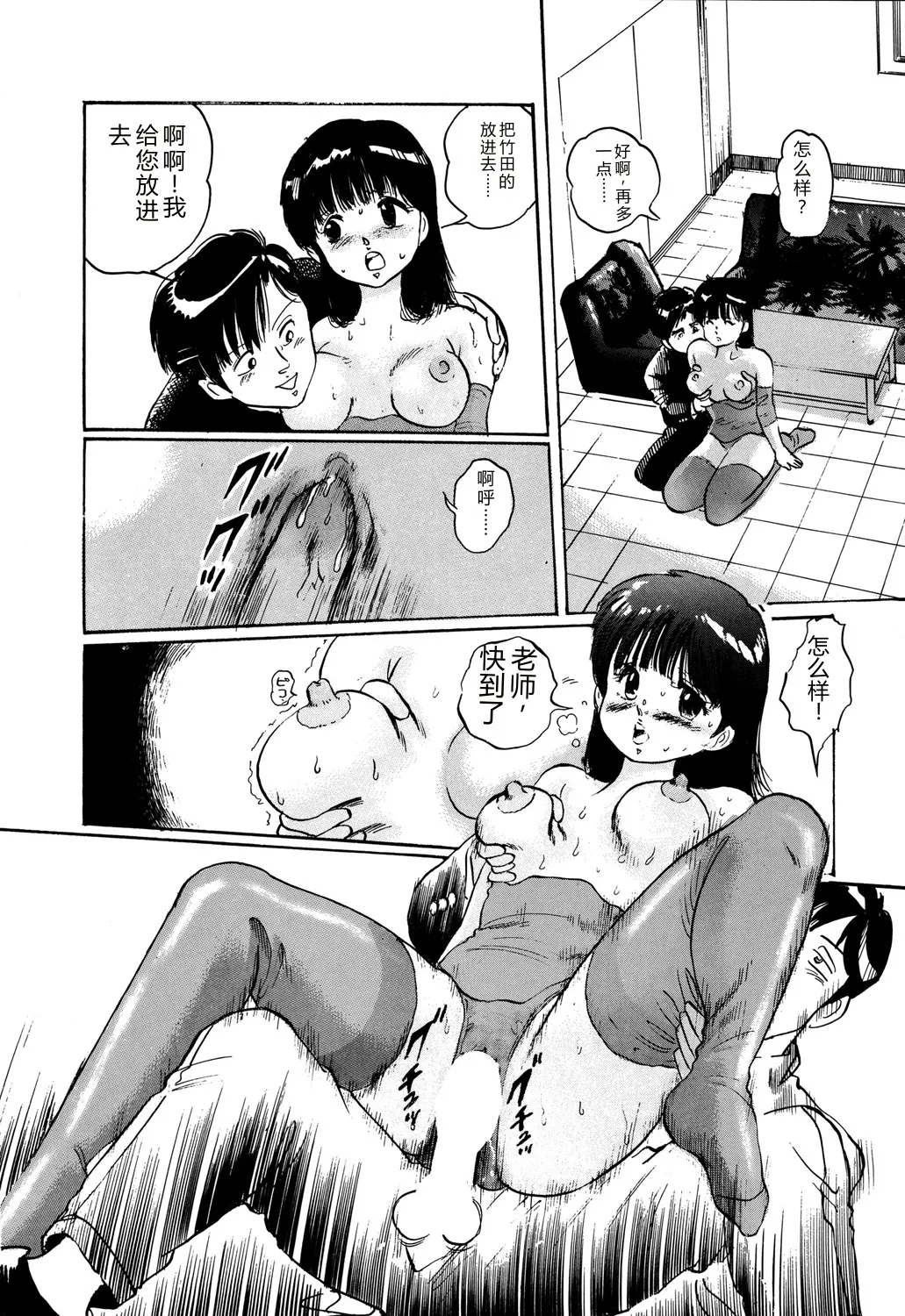 全集 102