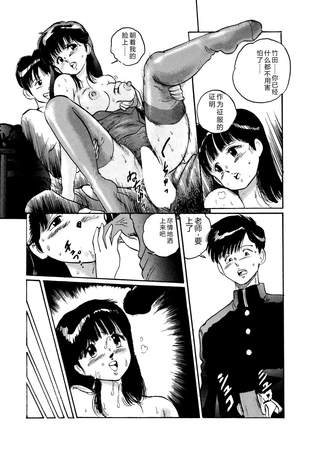 全集 103