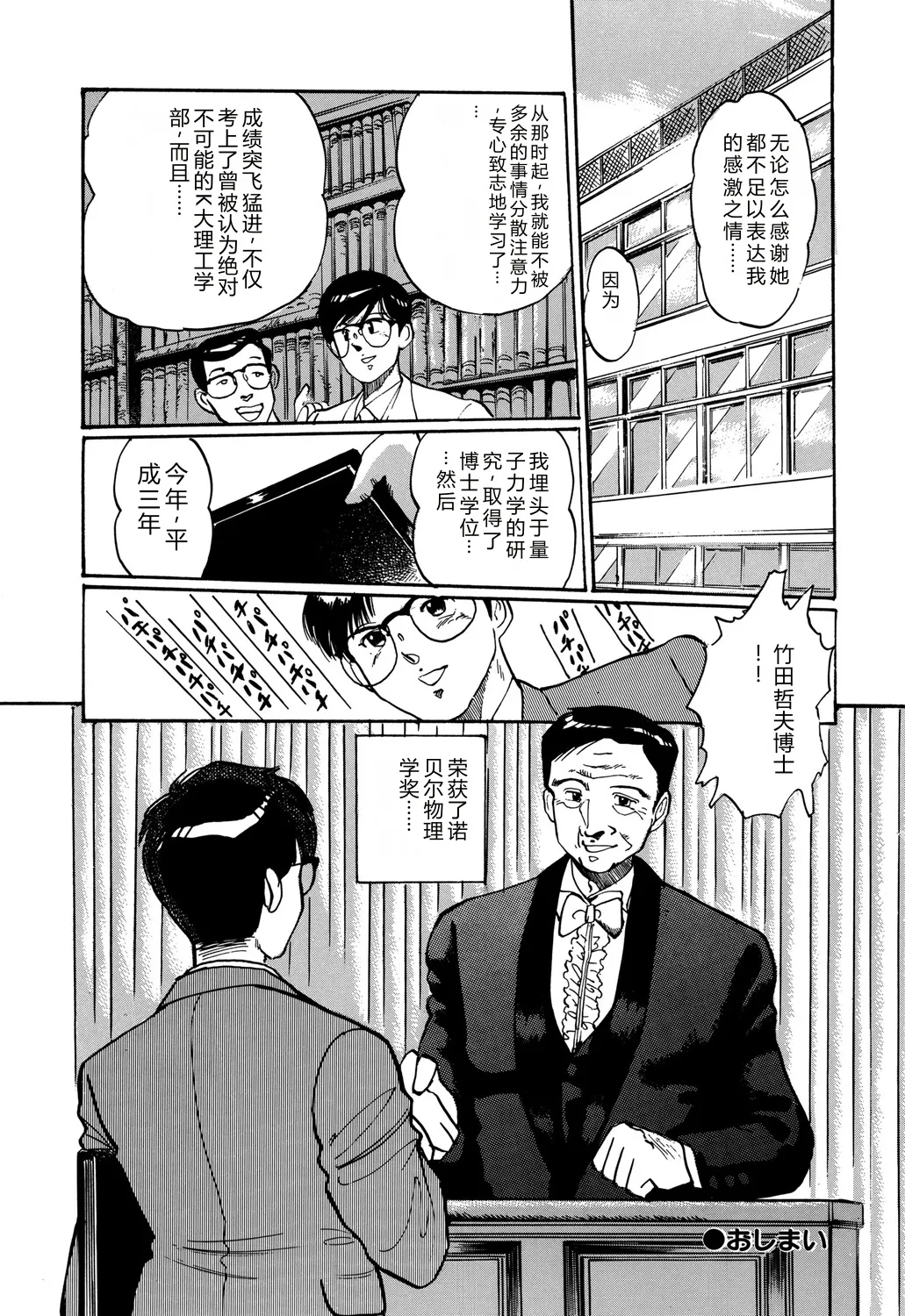 全集 104