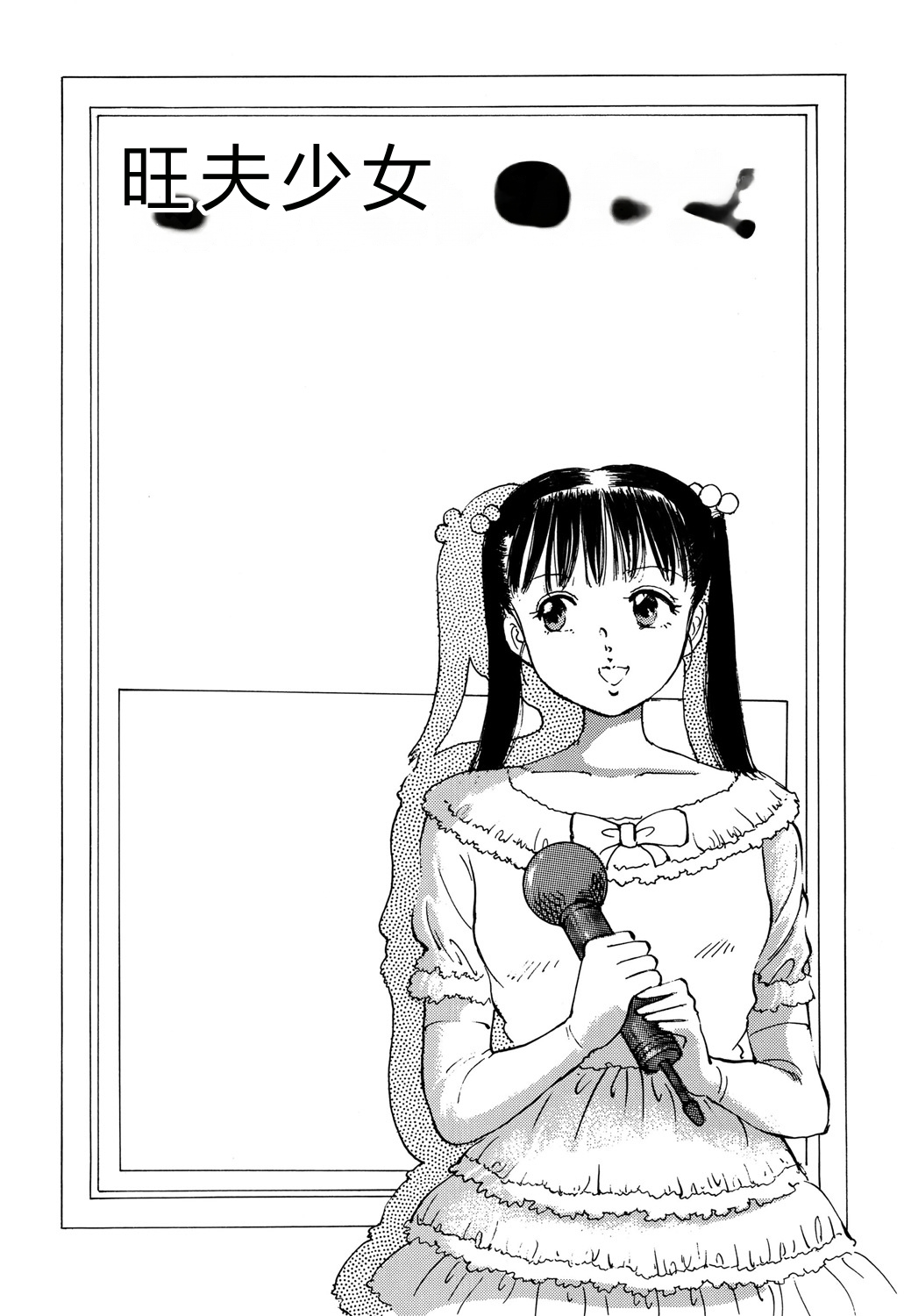 全集 105