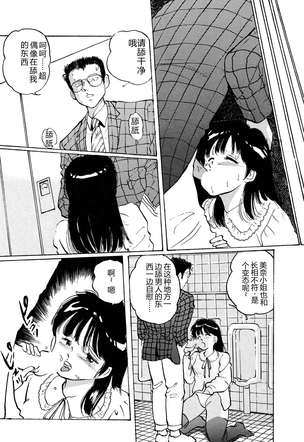 全集 111