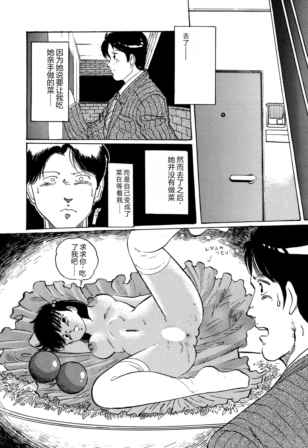 全集 116