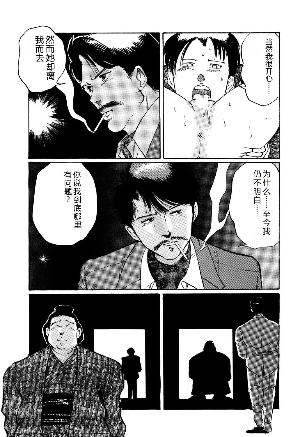 全集 119