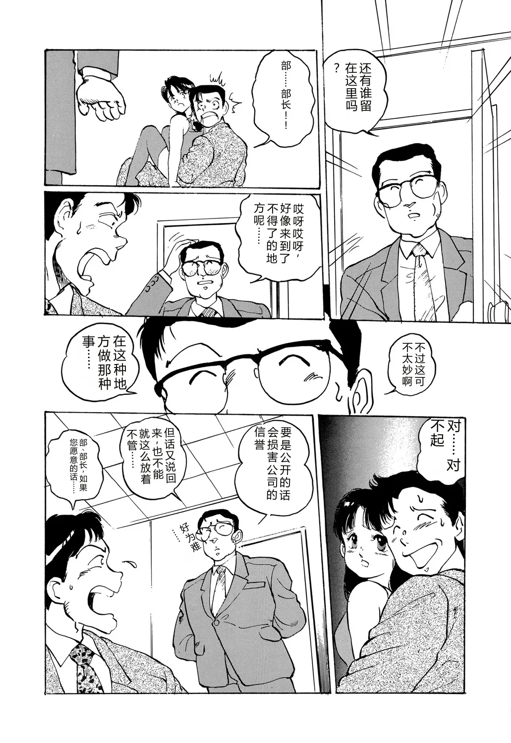 全集 12