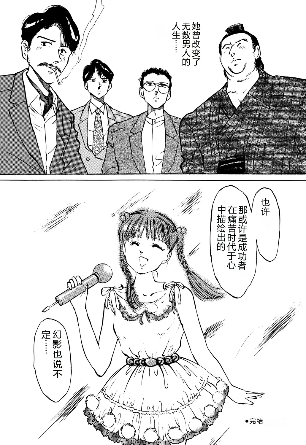 全集 122