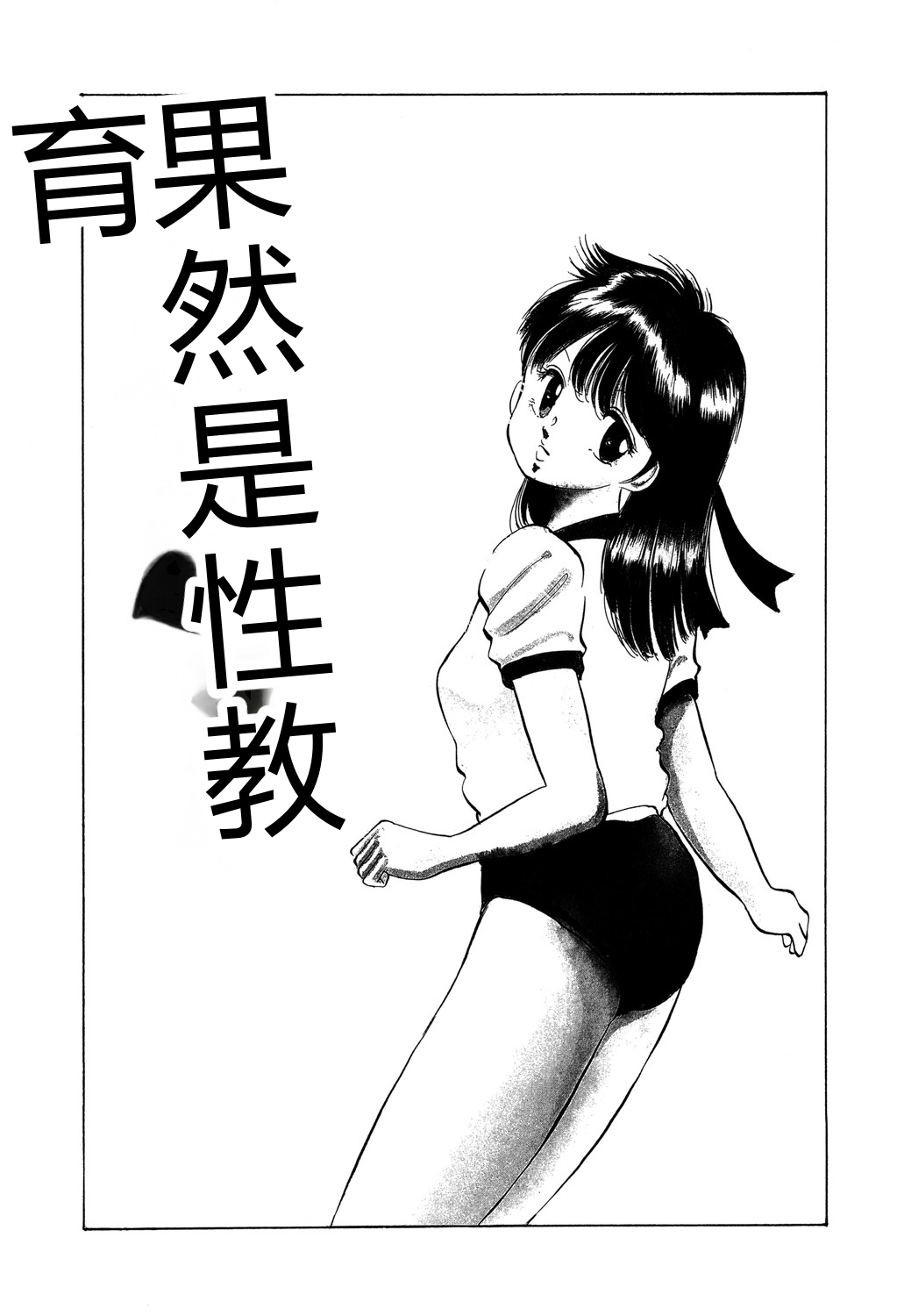 全集 123