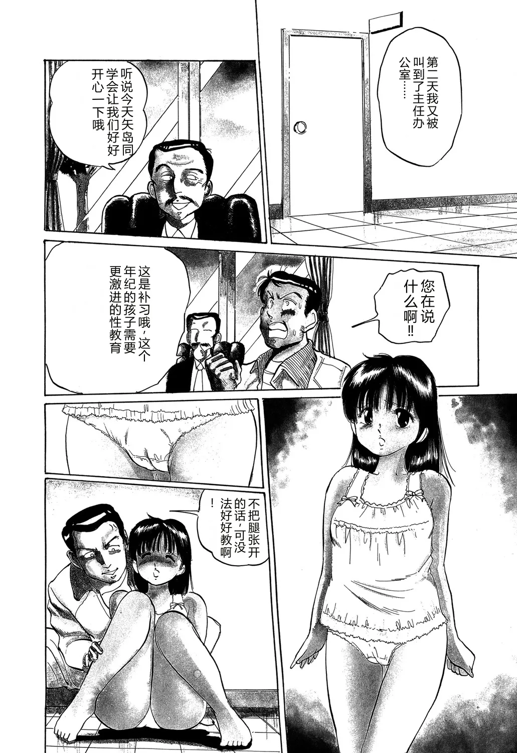 全集 130