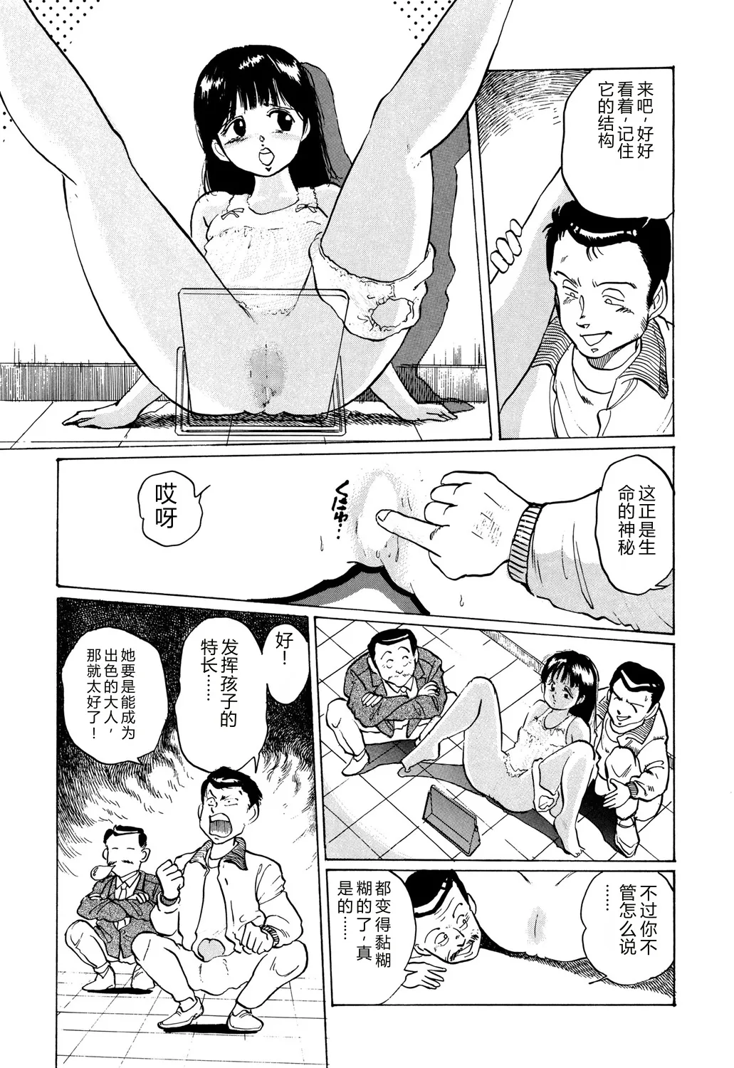 全集 131