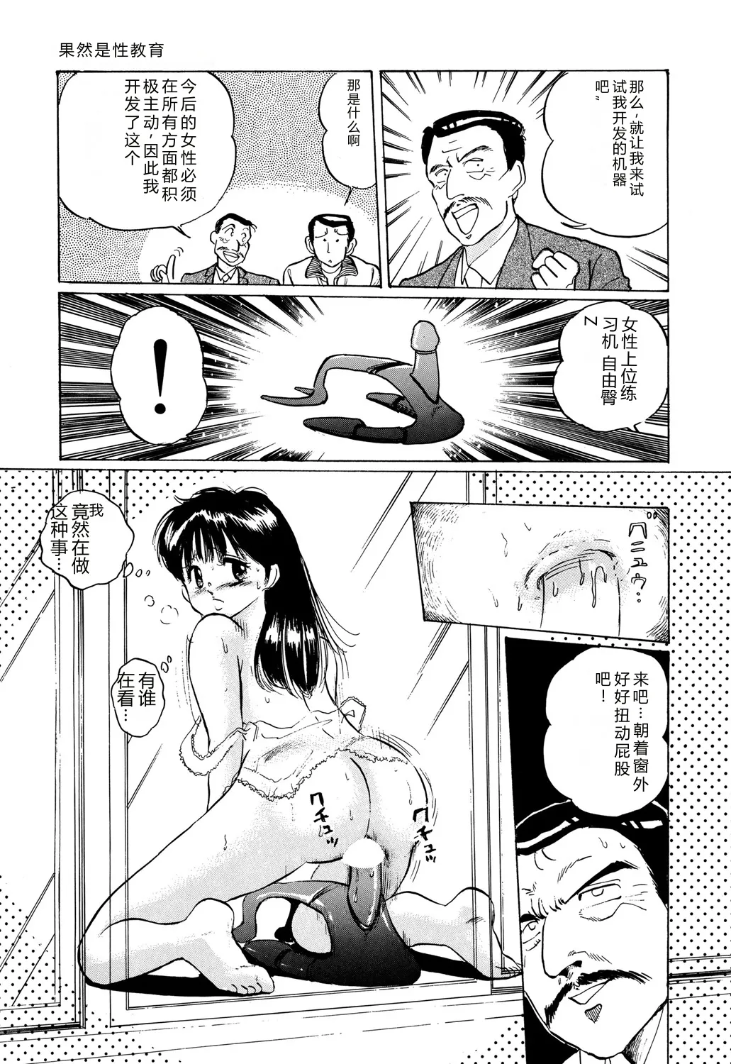 全集 133