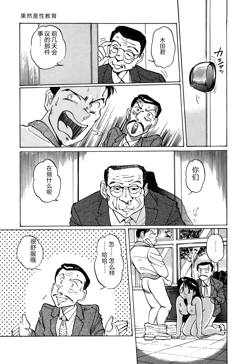全集 137