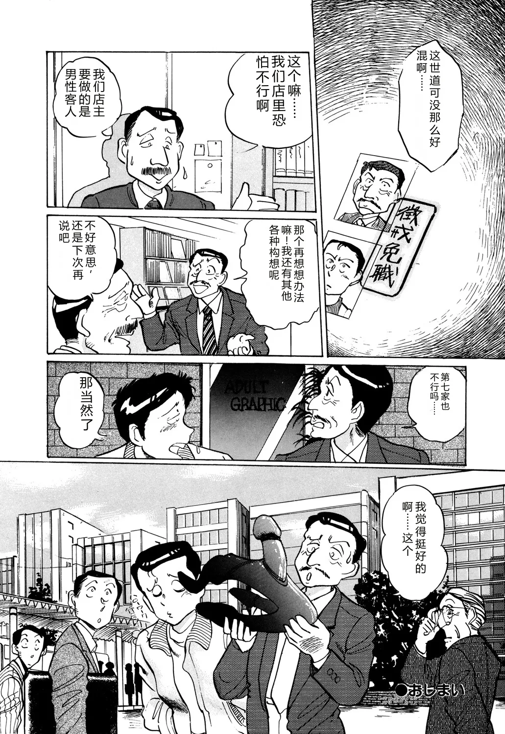 全集 138