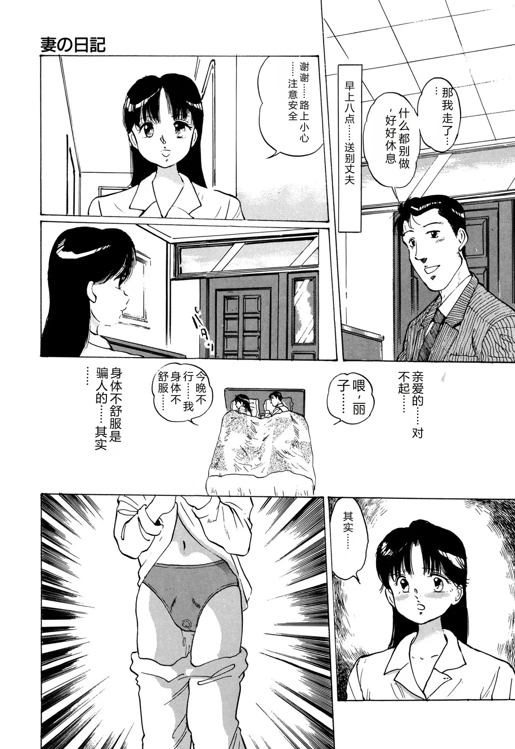 全集 139