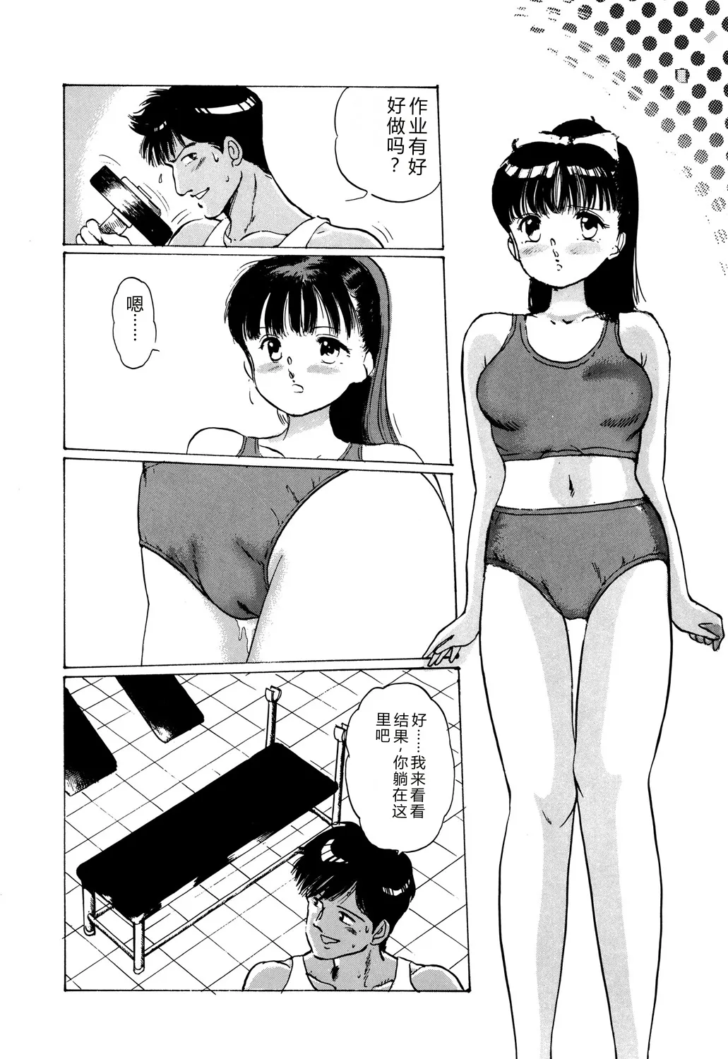 全集 142