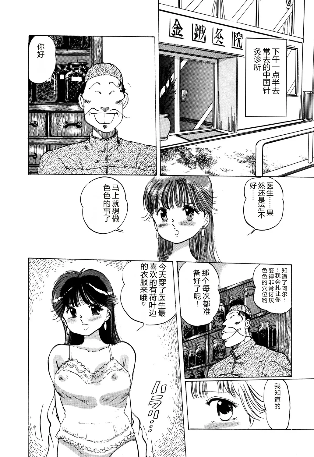 全集 146