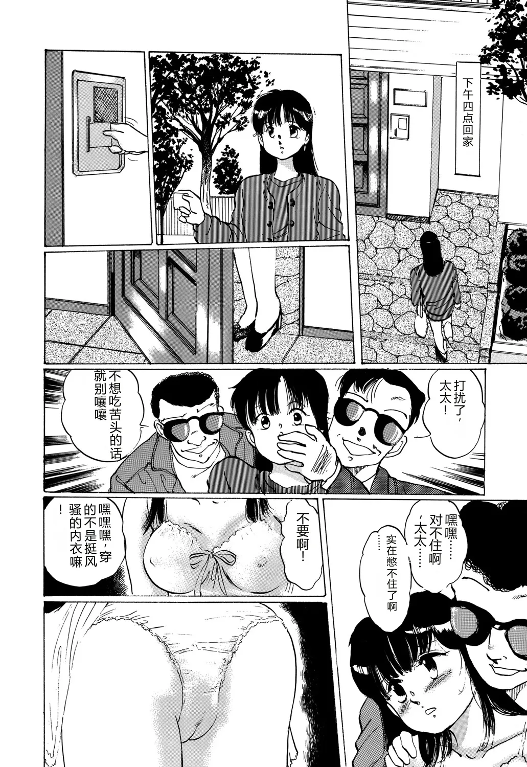 全集 152