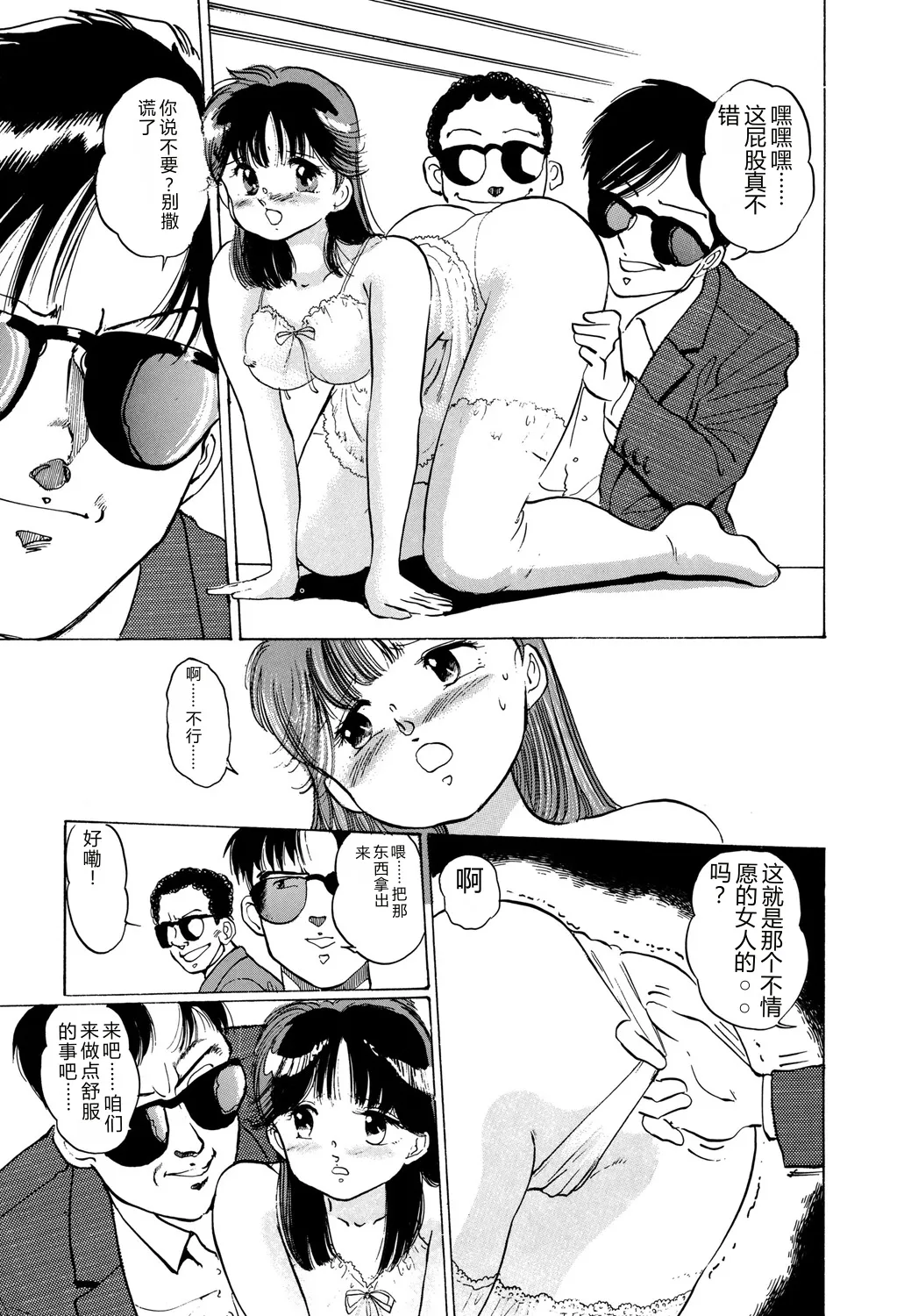 全集 153