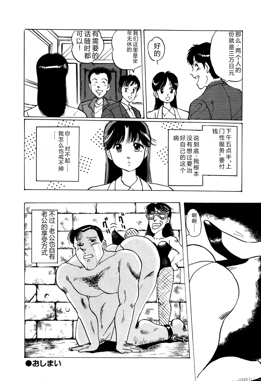 全集 156
