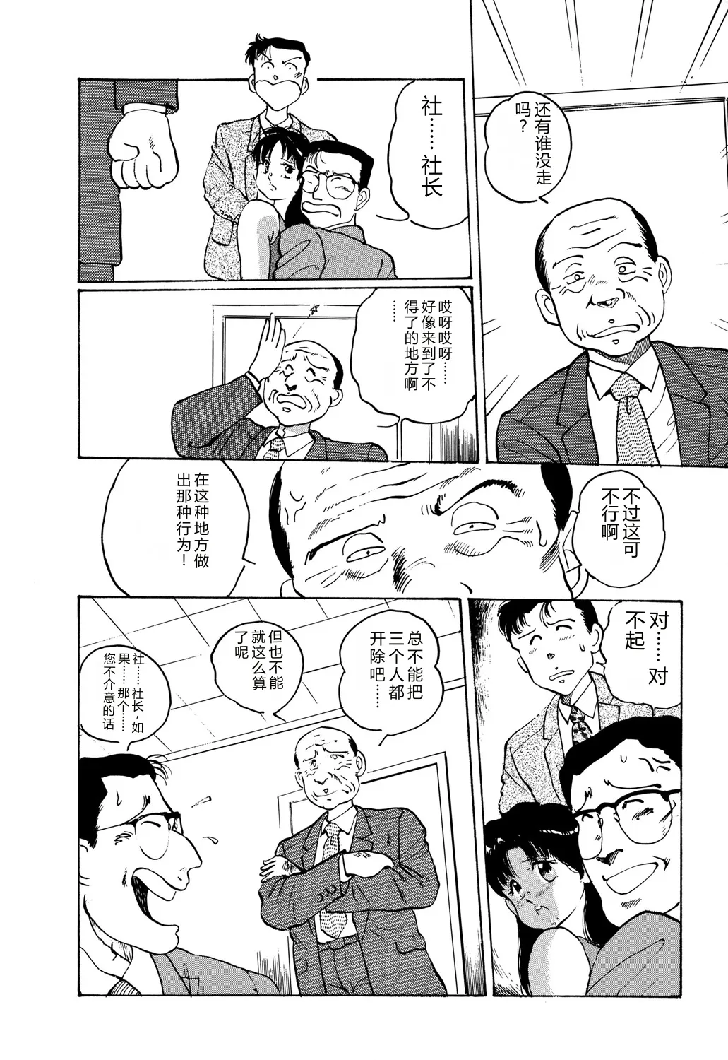 全集 16