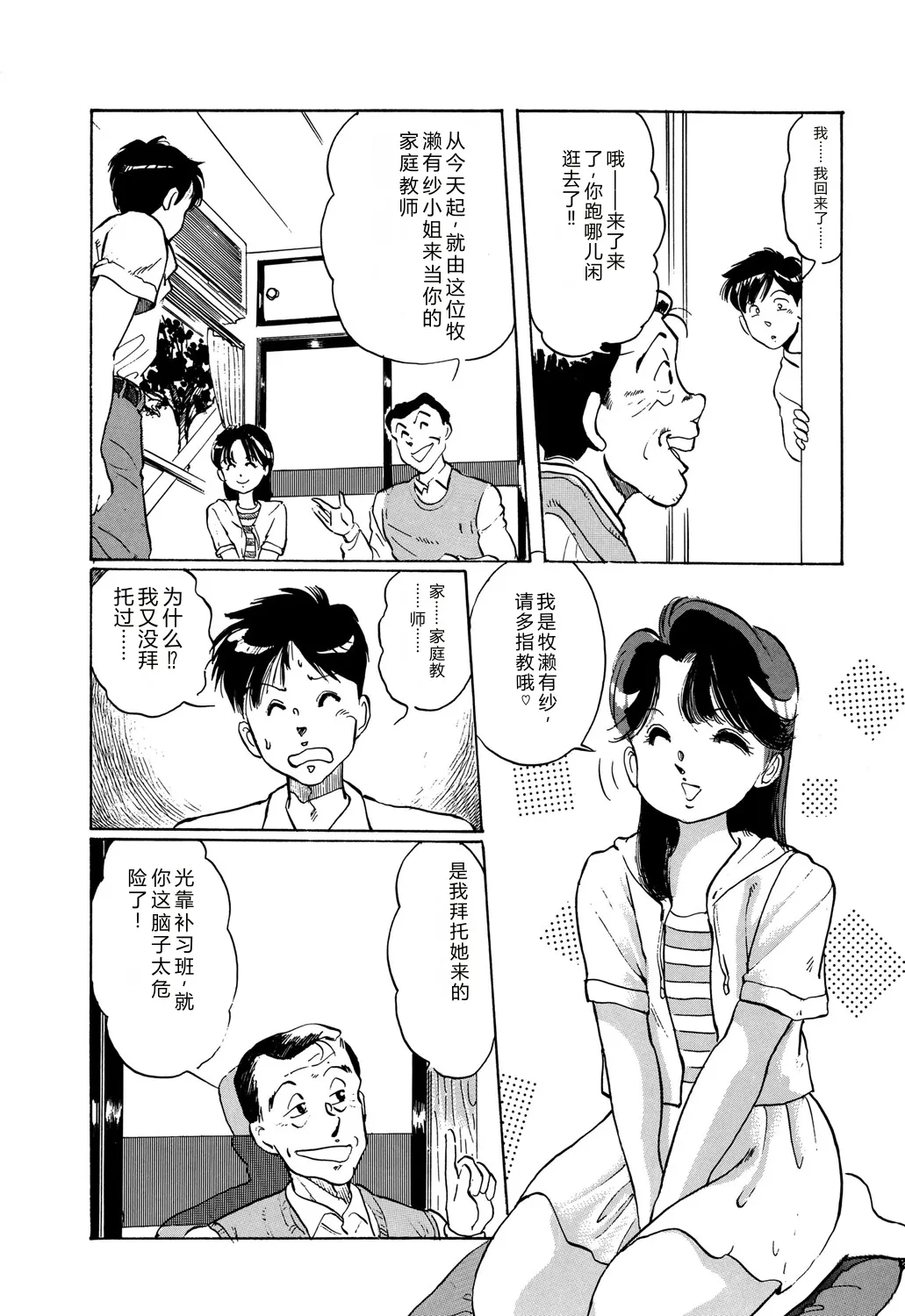 全集 160