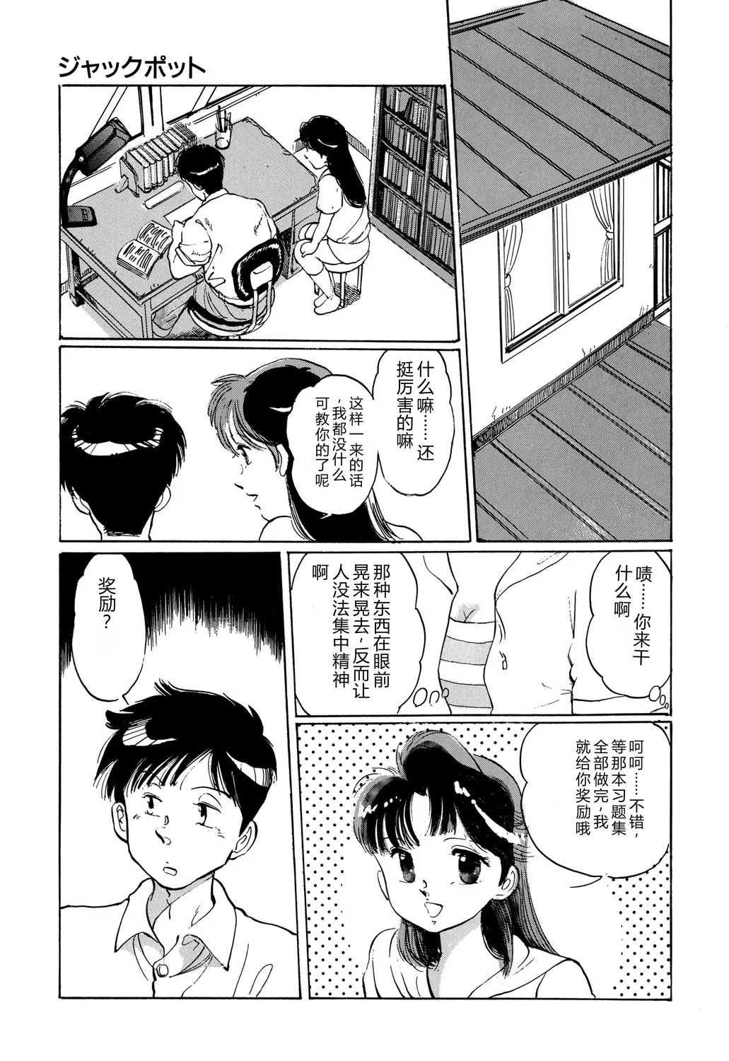 全集 161