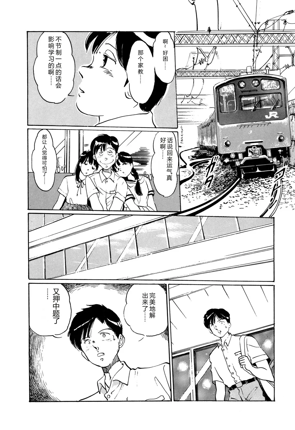 全集 166
