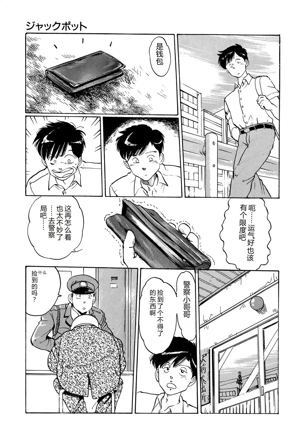 全集 167