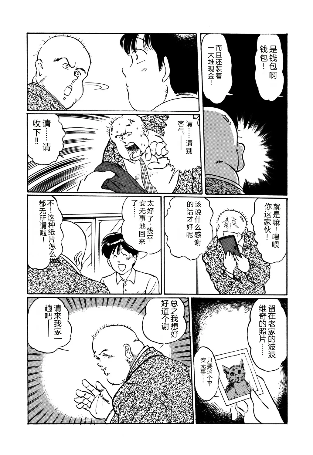 全集 168