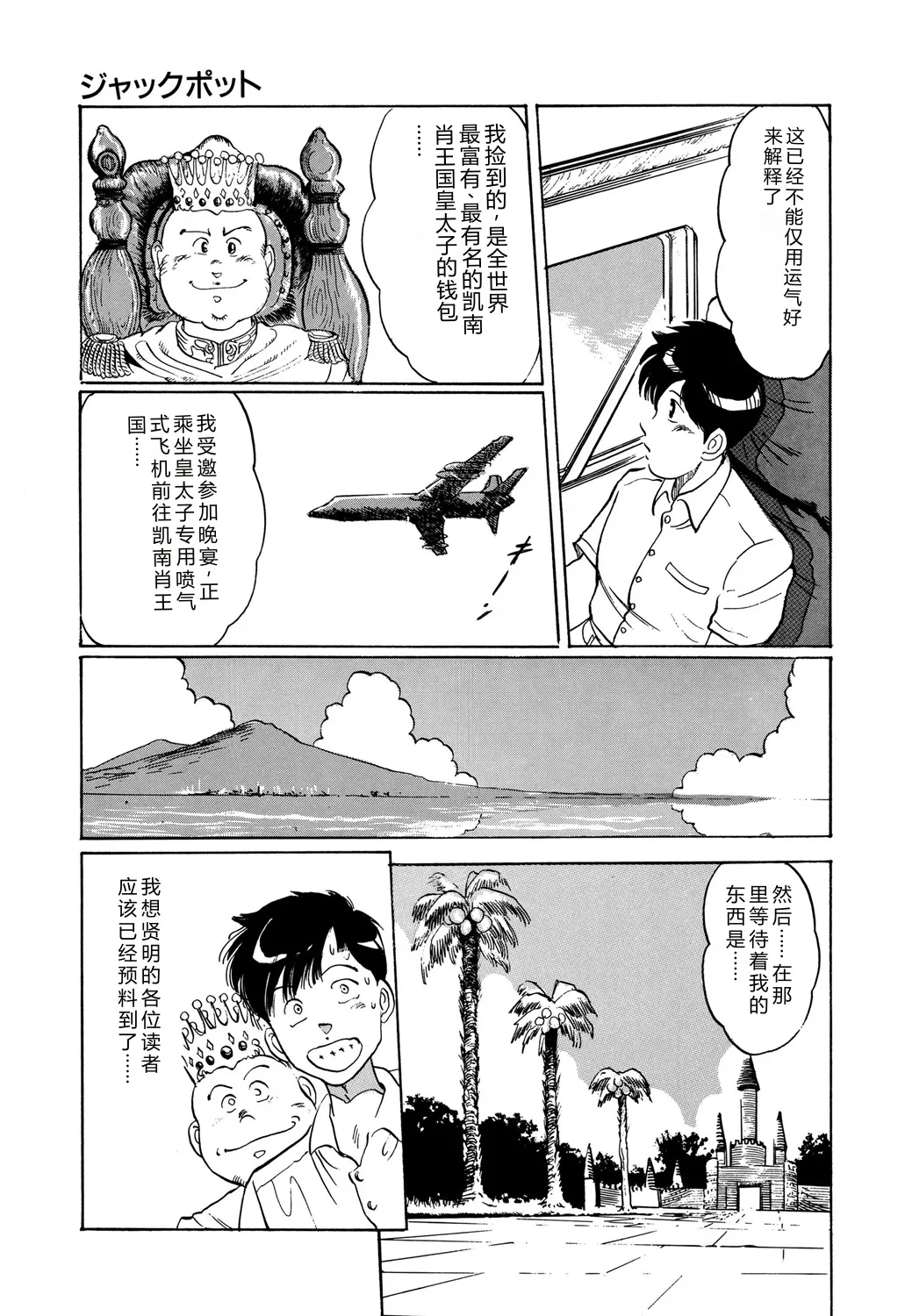 全集 169