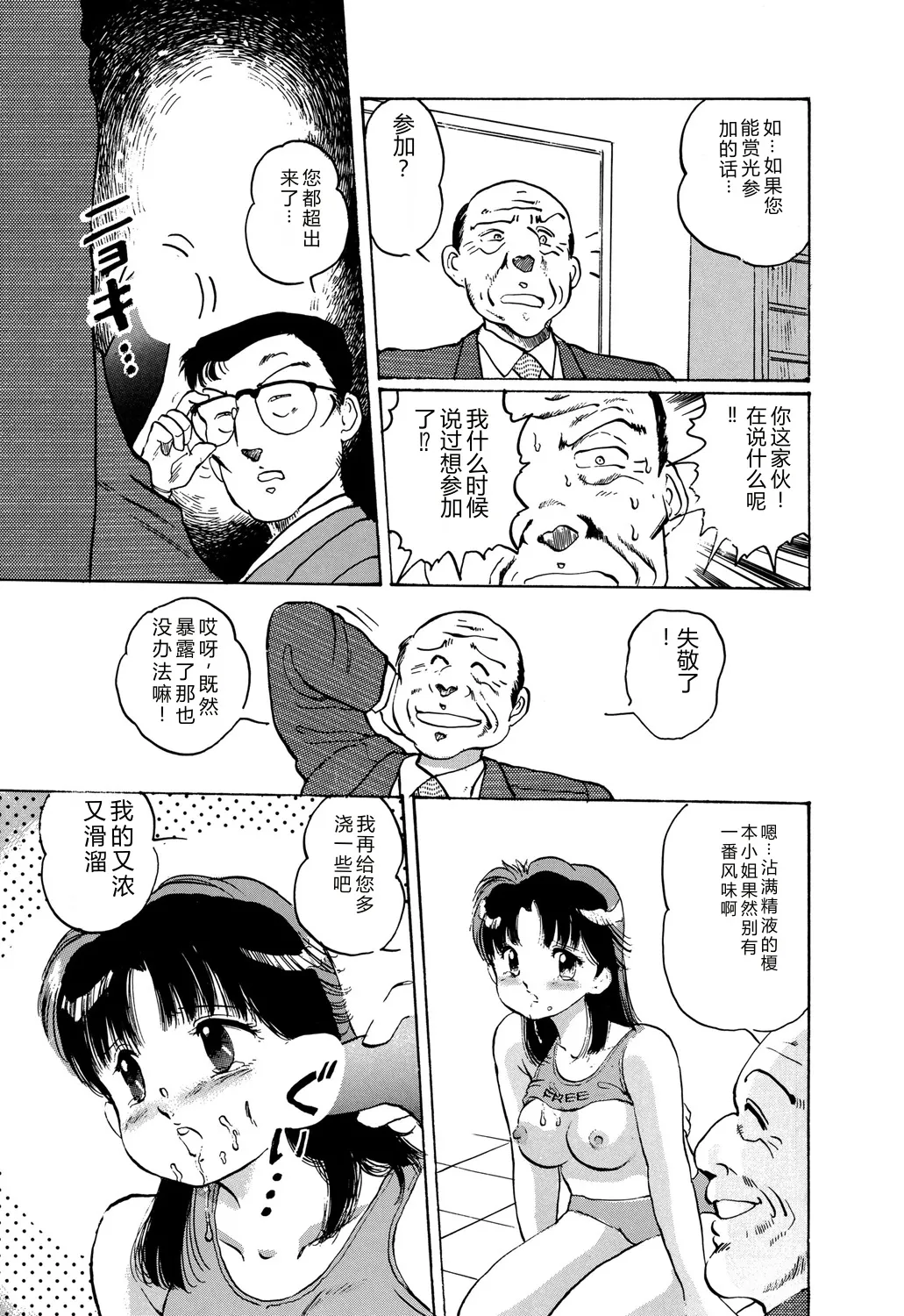 全集 17