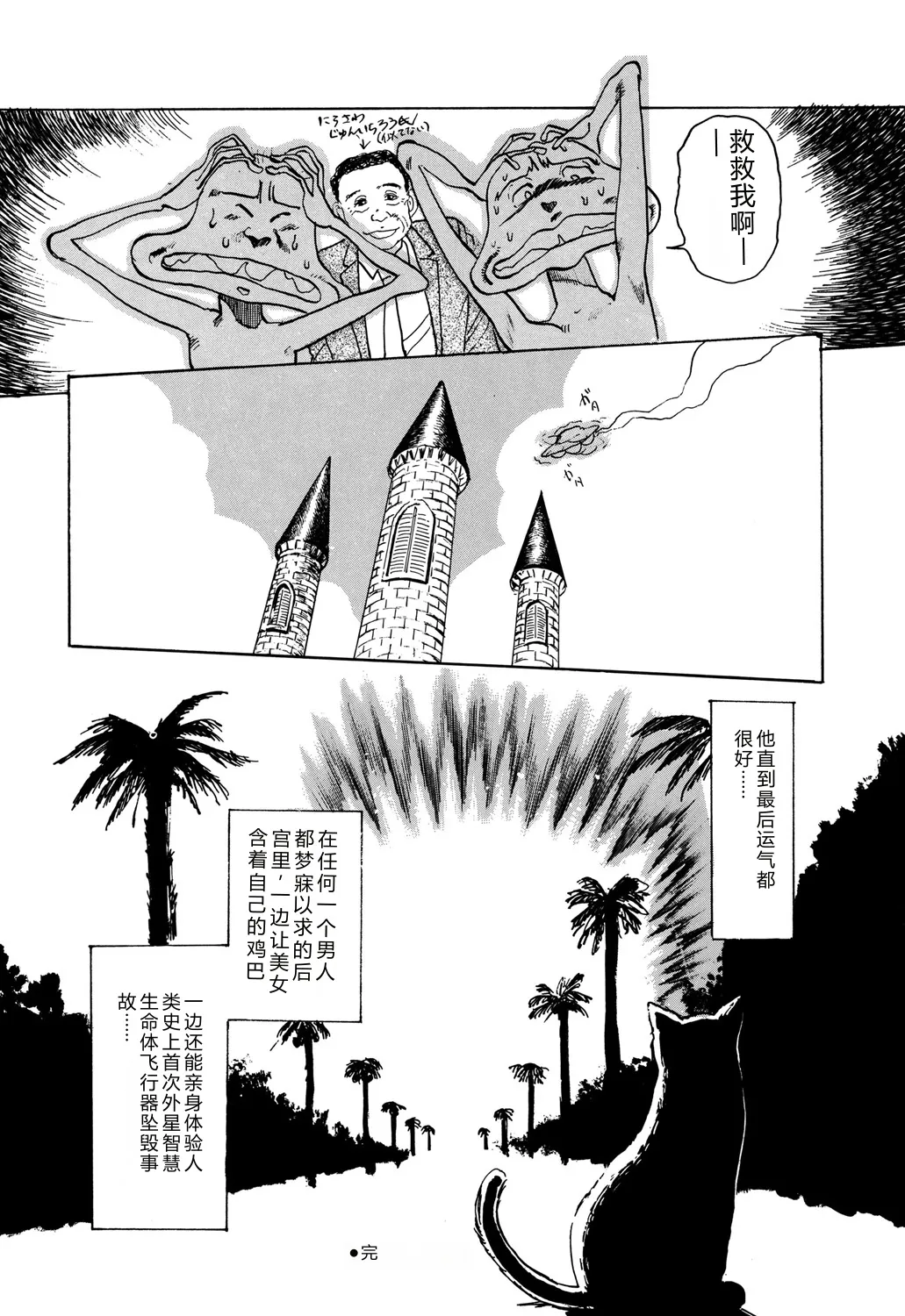全集 172