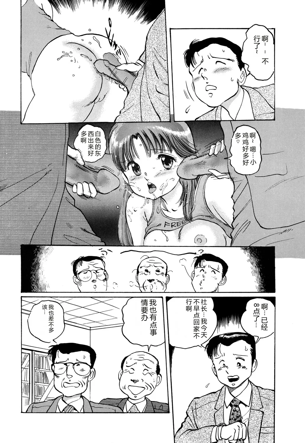 全集 19