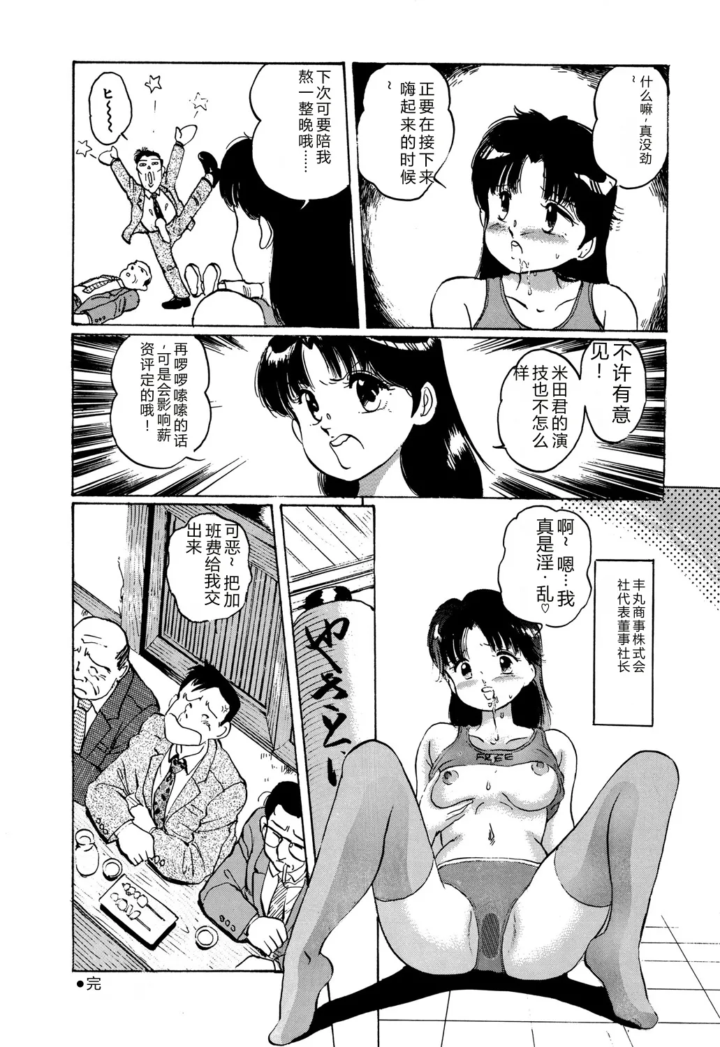 全集 20
