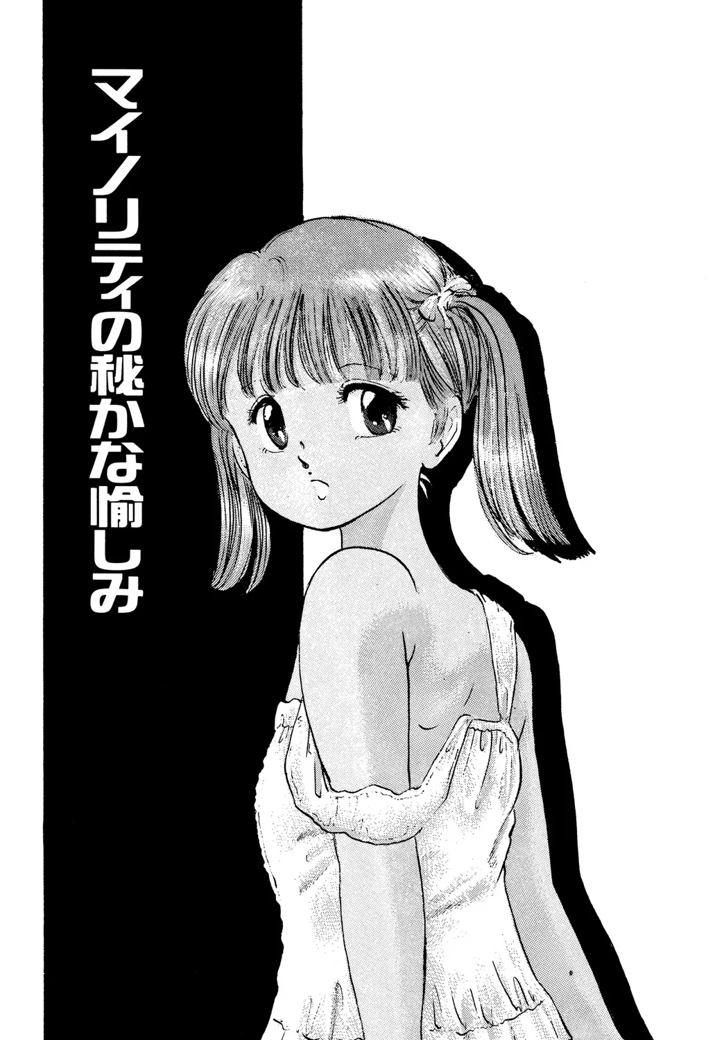 全集 21