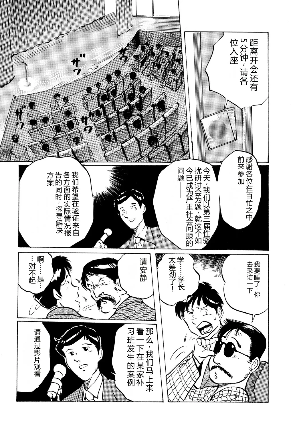 全集 23