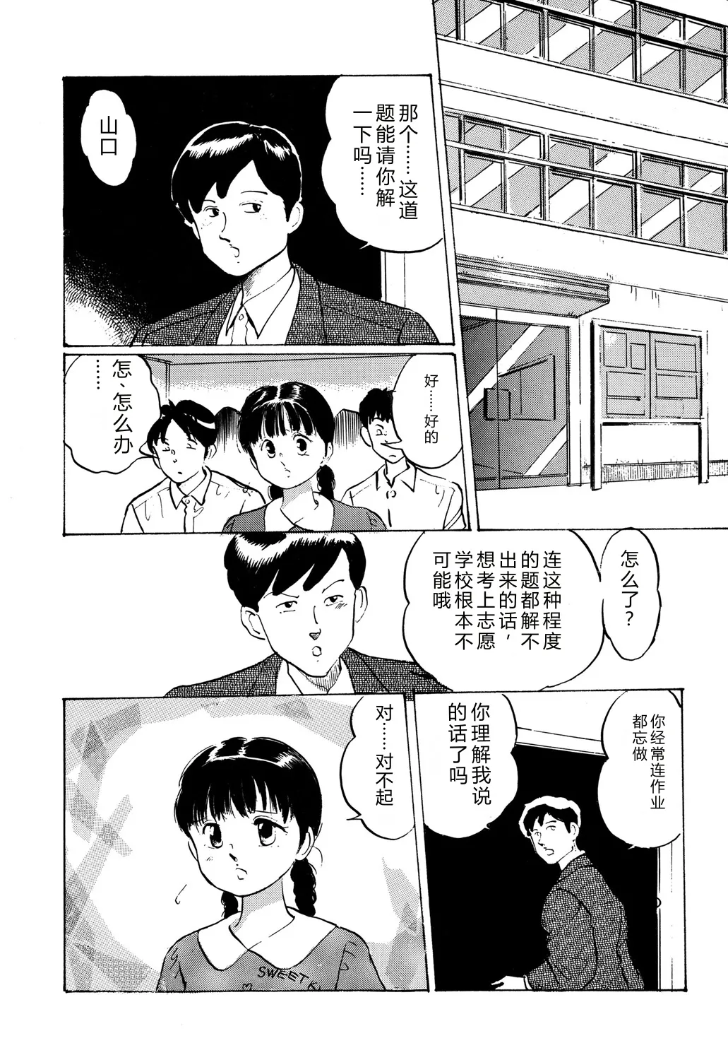 全集 24