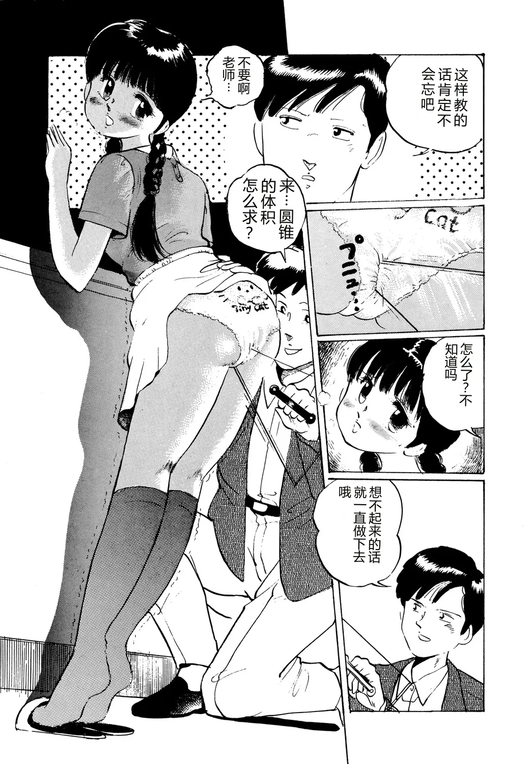 全集 25