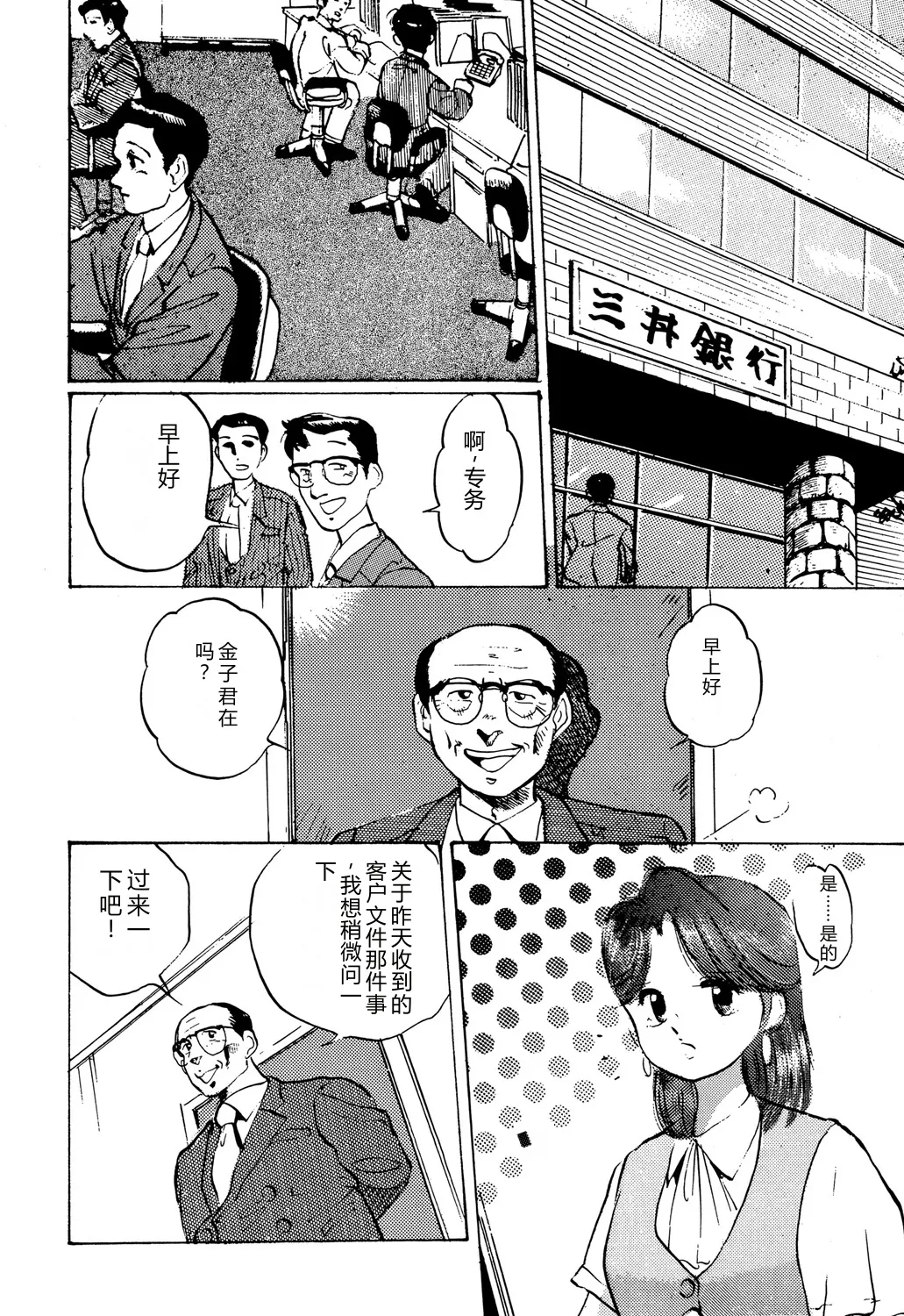 全集 28