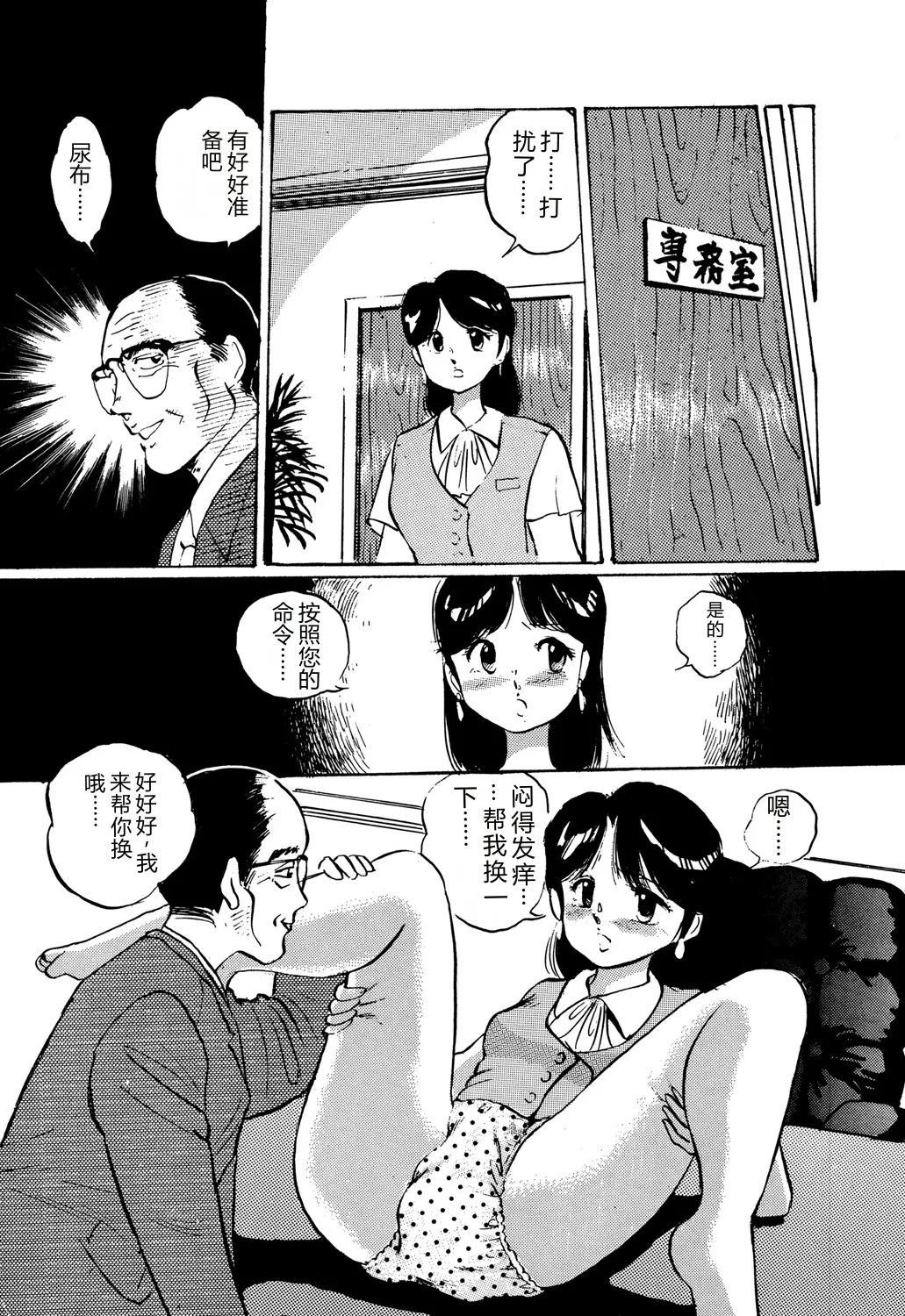 全集 29