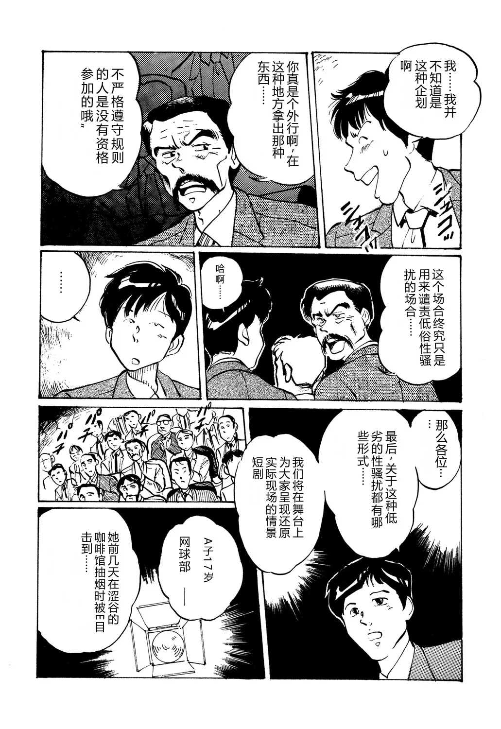全集 32