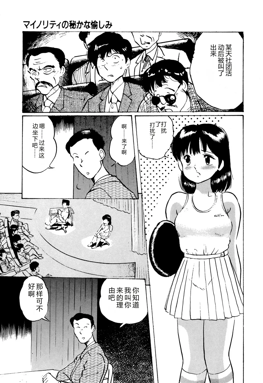 全集 33
