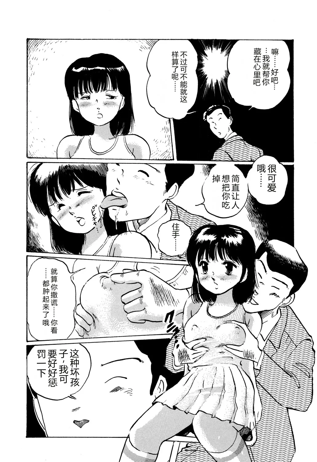 全集 34