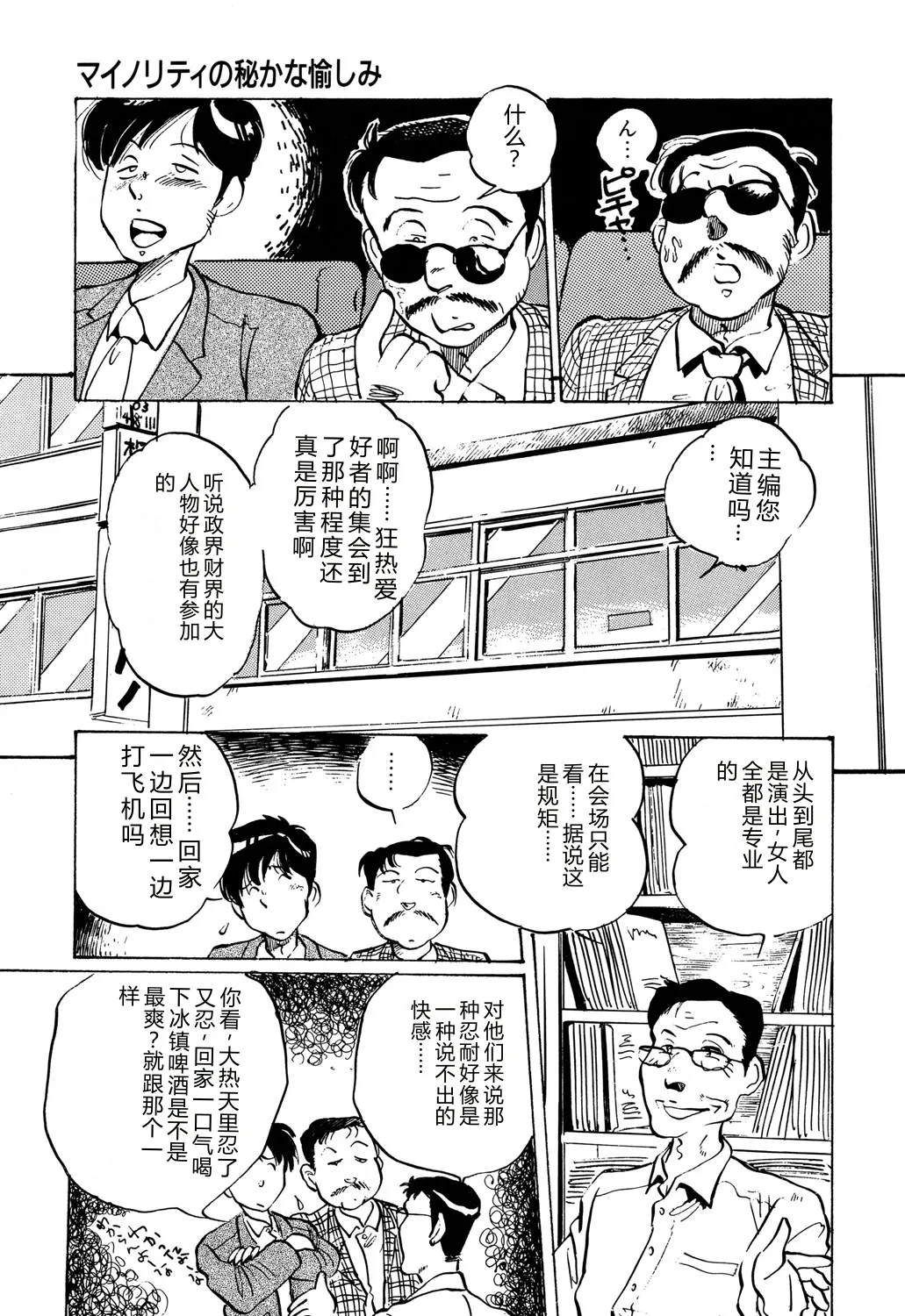 全集 37