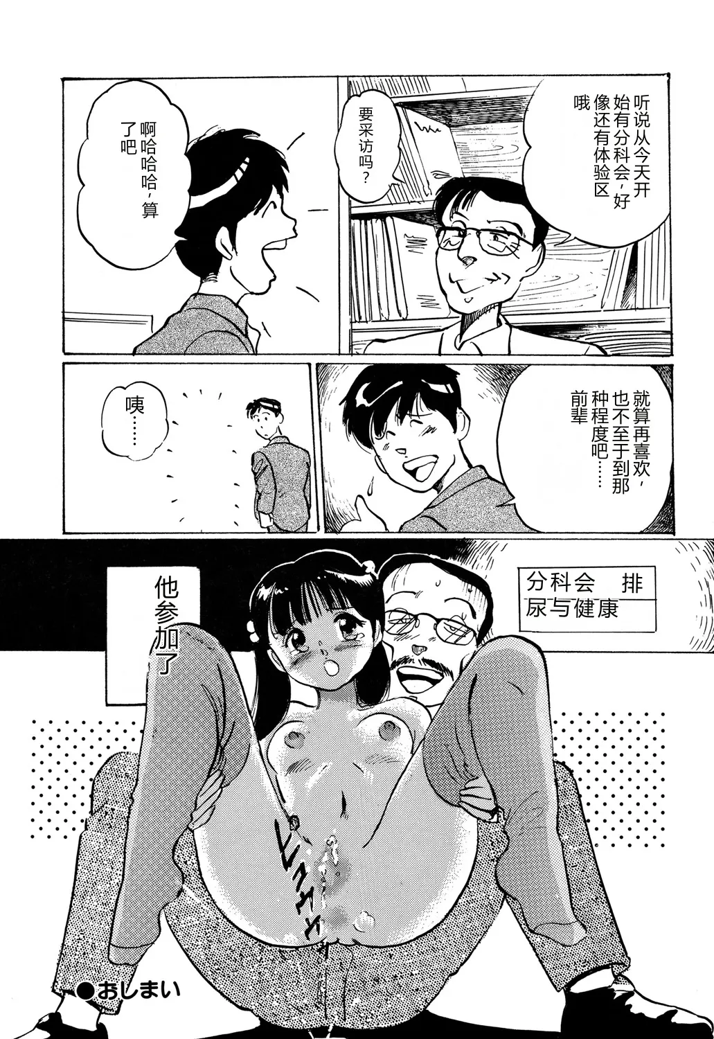 全集 38