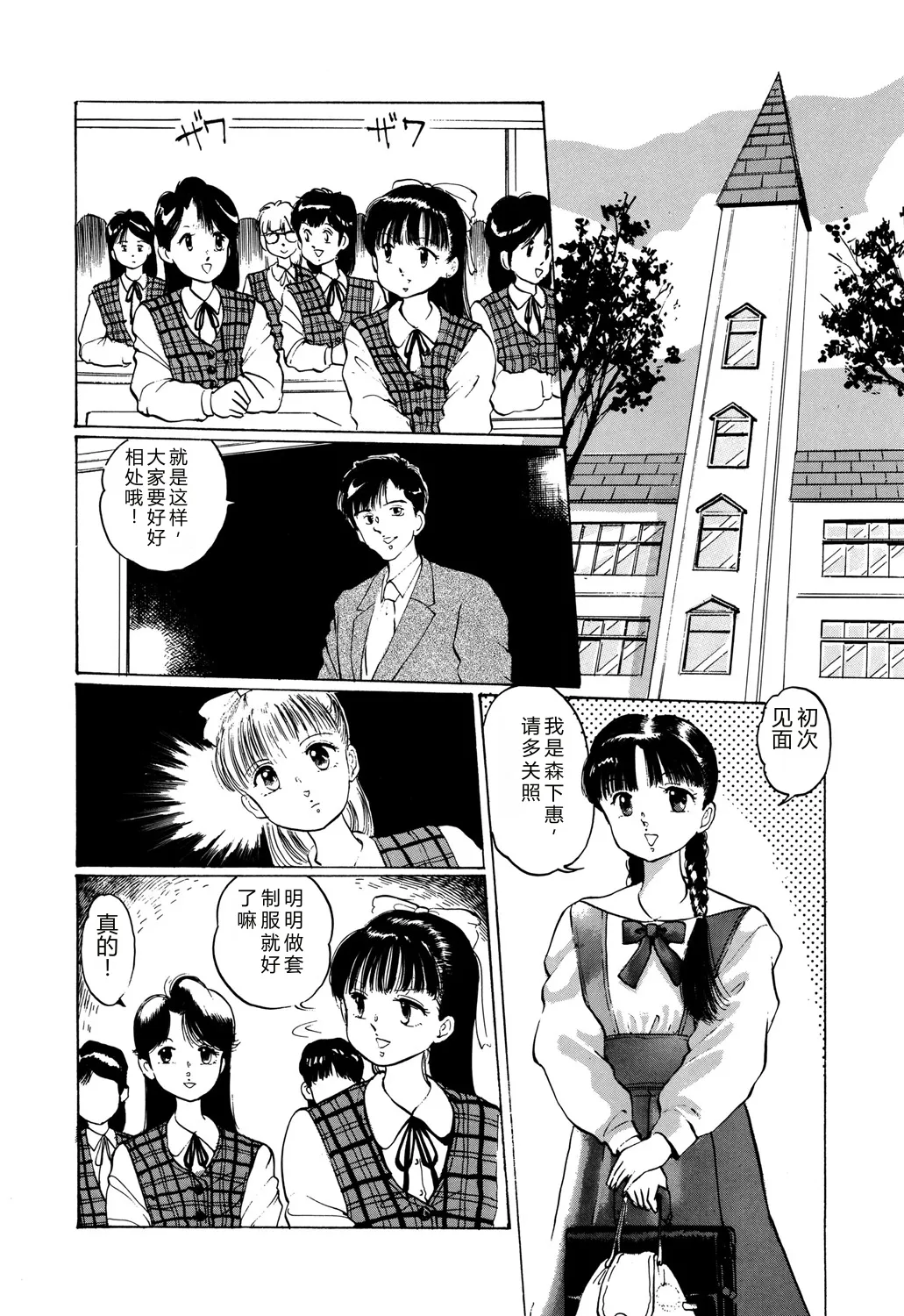 全集 40
