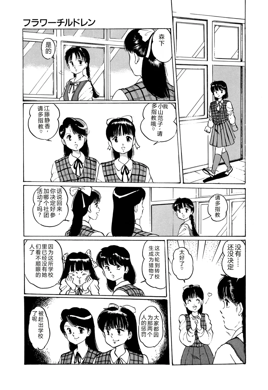 全集 41