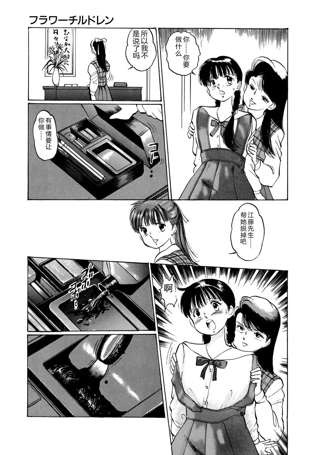 全集 43