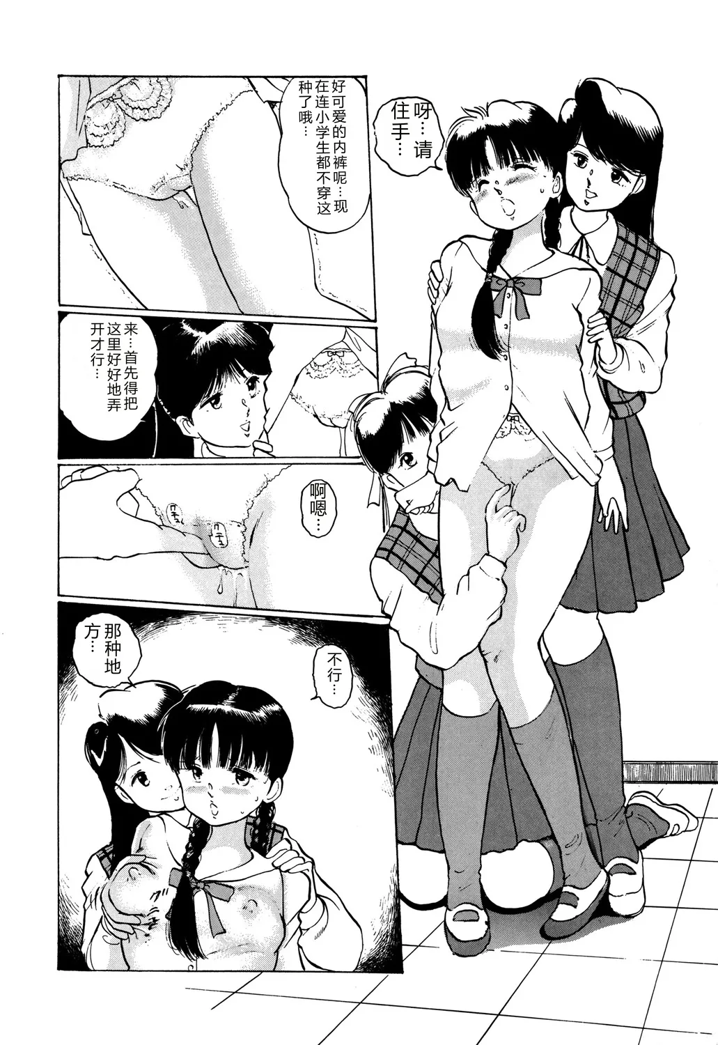 全集 44