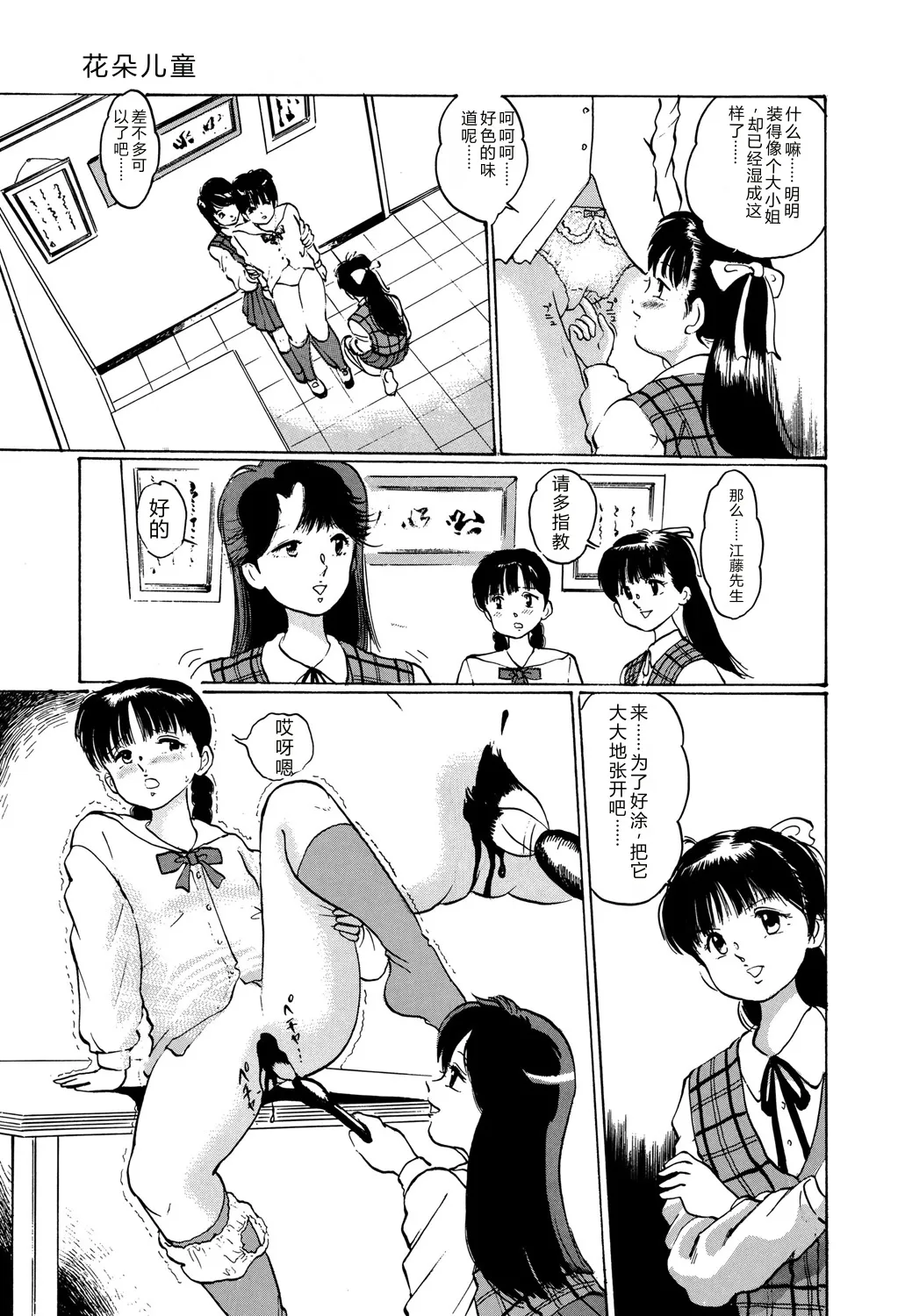 全集 45