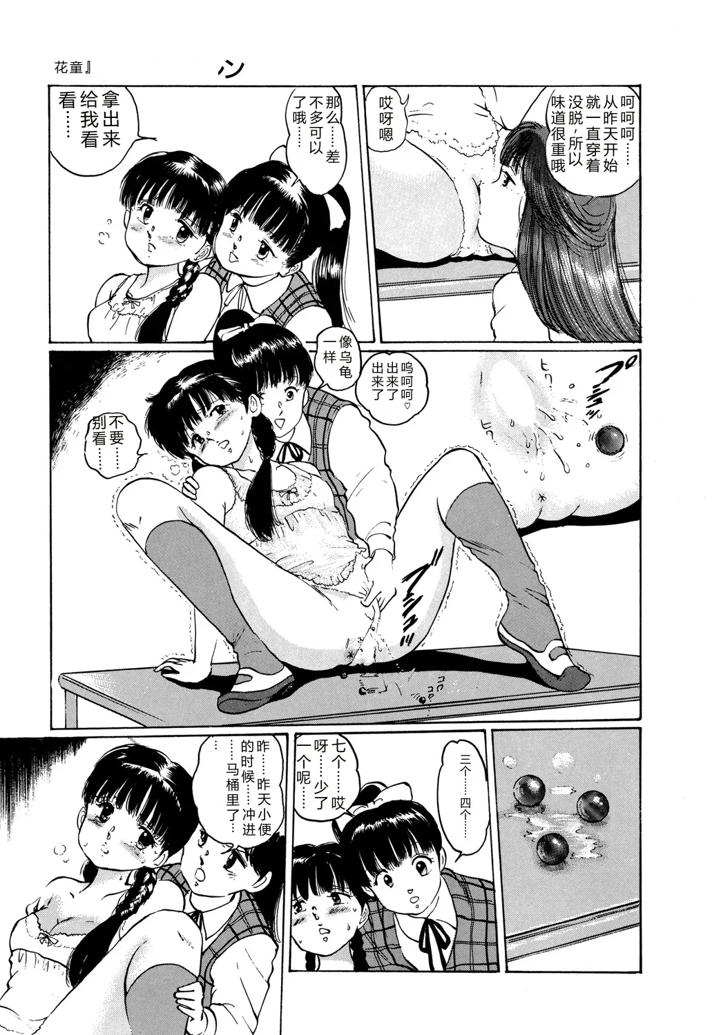 全集 51